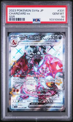 2023 POKEMON JPN SV4A-SHINY TREASURE EX SSR #331 CHARIZARD EX PSA 10 - Image 1