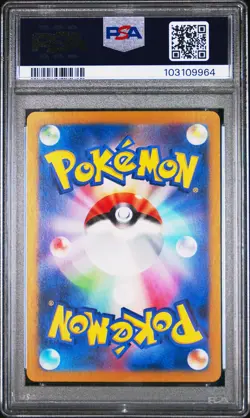 2023 POKEMON JPN SV4A-SHINY TREASURE EX SSR #331 CHARIZARD EX PSA 10 - Image 2