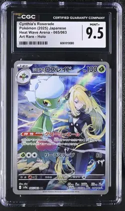 CGC 9.5 JAPANESE POKEMON 2025 Cynthia's Roserade 065/063 Heat Wave Arena SV9a - Image 1