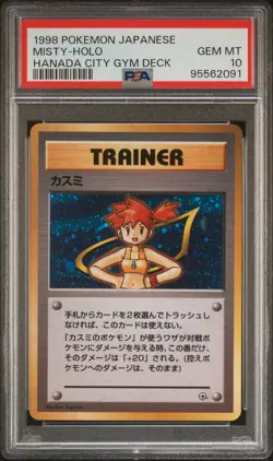 1998 POKEMON JPN HANADA CITY GYM DECK MISTY-HOLO PSA 10 - Image 1