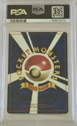 Lily Pad Mew Pokemon 1997 JR Stamp Rally Promo Japanese 151 PSA 9 - Image 2