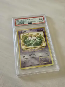 Lily Pad Mew Pokemon 1997 JR Stamp Rally Promo Japanese 151 PSA 9 - Image 3