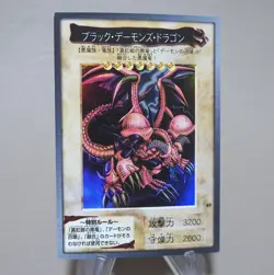 Yu-Gi-Oh BANDAI Black Skull Dragon Super #49 Initial 1999 NM Japanese k760 - Image 2