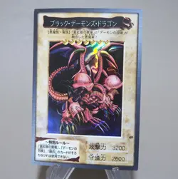 Yu-Gi-Oh BANDAI Black Skull Dragon Super #49 Initial 1999 NM Japanese k760 - Image 3