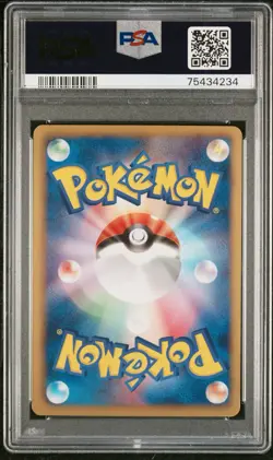 PSA 5 Gardevoir UR Secret Rare 074/069 BW4 Dark Rush Japanese Pokemon Card 2011 - Image 2