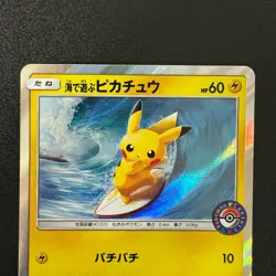 Pokemon Playing in the Sea Pikachu 392/SM-P PROMO 2019 Japanese (NM-) - Image 5