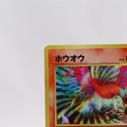 Lugia & Ho-Oh 3 Set Neo Genesis Revelation Promo Old Back Pokemon Card Japanese - Image 3