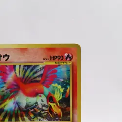 Lugia & Ho-Oh 3 Set Neo Genesis Revelation Promo Old Back Pokemon Card Japanese - Image 4