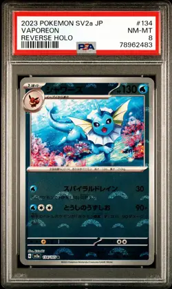 PSA 8 NM-MINT Vaporeon REVERSE Poke Ball 134/165 sv2a 151 Japanese Pokemon Card - Image 1