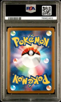 PSA 8 NM-MINT Vaporeon REVERSE Poke Ball 134/165 sv2a 151 Japanese Pokemon Card - Image 2