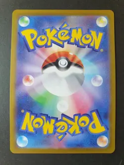 Gengar CHR 074/071 Dark Phantasma s10a Japanese Pokemon Card | NEAR MINT (2) - Image 2