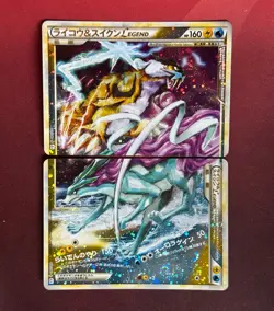 RAIKOU & SUICUNE LEGEND Reviving Legends 6 HOLO SWIRLS Japanese Pokemon TCG card - Image 1