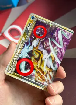 RAIKOU & SUICUNE LEGEND Reviving Legends 6 HOLO SWIRLS Japanese Pokemon TCG card - Image 2