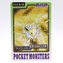 Jolteon No.135 Pokemon Card Japanese Carddas Series Bandai 1997 Japanese - Image 1