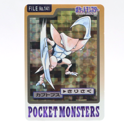 Kabutops No.141 Pokemon Card Japanese Carddas Series Bandai 1997 Japanese - Image 1