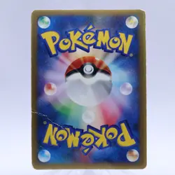 Deoxys 018/PCG-P Promo Glossy Pokemon Card Japanese 2004 - Image 4