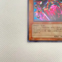 Viser Des Secret Rare GB7-002 Yugioh Cards TCG Promo Japanese Konami - Image 4