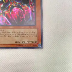Viser Des Secret Rare GB7-002 Yugioh Cards TCG Promo Japanese Konami - Image 5