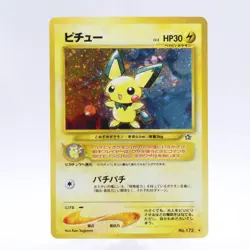 Pichu No.172 3 Set Neo Genesis Premium File 2 Movie Promo Pokemon Card Japanese - Image 2