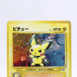 Pichu No.172 3 Set Neo Genesis Premium File 2 Movie Promo Pokemon Card Japanese - Image 3