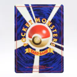 Pichu No.172 3 Set Neo Genesis Premium File 2 Movie Promo Pokemon Card Japanese - Image 5