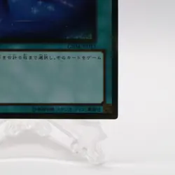 [NM] Soul Release Gold Rare GS04-JP011 Yugioh Cards TCG Japanese Konami - Image 5