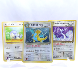 [Swirl] Dark Dragonite 3 Set No.149 Holo Team Rocket Pokemon card Japanese 2 - Image 1