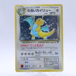 [Swirl] Dark Dragonite 3 Set No.149 Holo Team Rocket Pokemon card Japanese 2 - Image 2