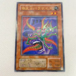 Parasite Paracide Ultra Parallel Rare CA-03 Yugioh Cards OCG TCG Japanese Konami - Image 1