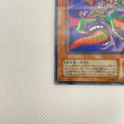 Parasite Paracide Ultra Parallel Rare CA-03 Yugioh Cards OCG TCG Japanese Konami - Image 4