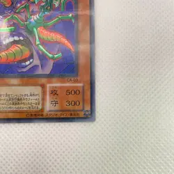 Parasite Paracide Ultra Parallel Rare CA-03 Yugioh Cards OCG TCG Japanese Konami - Image 5
