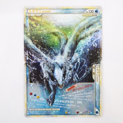 Pokemon Card LEGEND Series 6 Set Lugia 029/070 Ho-oh 015/070 Entei Japanese 2010 - Image 2