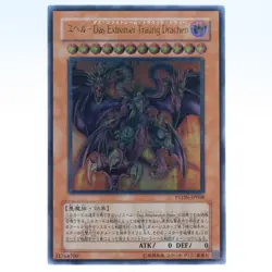 [NM] Yubel - The Ultimate Nightmare PTDN-JP008 Ultimate Rare Yugioh Card Japan - Image 1