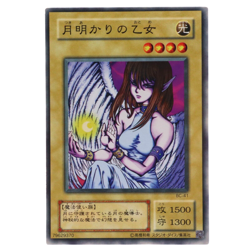 Maiden of the Moonlight Common BC-41 Yugioh Cards UNCENSORED Japanese Konami - Image 1