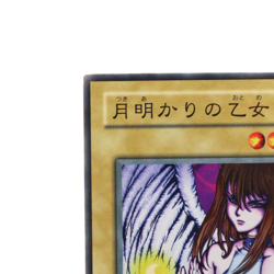 Maiden of the Moonlight Common BC-41 Yugioh Cards UNCENSORED Japanese Konami - Image 2