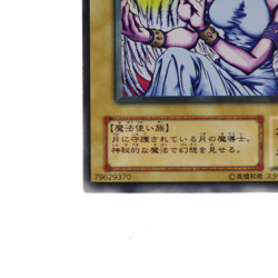 Maiden of the Moonlight Common BC-41 Yugioh Cards UNCENSORED Japanese Konami - Image 4