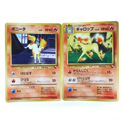 Ponyta Lv.8 No.077 & Rapidash Lv.30 No.071 Pokemon Card Promo Old Back Japanese - Image 1