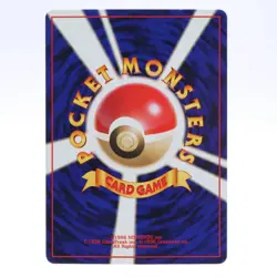 Ponyta Lv.8 No.077 & Rapidash Lv.30 No.071 Pokemon Card Promo Old Back Japanese - Image 5