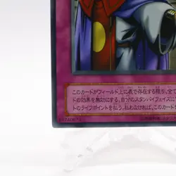 Imperial Order Super Rare CA-33 Yugioh Cards TCG Japanese Konami - Image 4