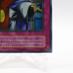 Imperial Order Super Rare CA-33 Yugioh Cards TCG Japanese Konami - Image 5
