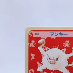 Mankey No.056 Topsun Top Sun Vintage Blue Back Pokemon Card Japanese 1995 - Image 2