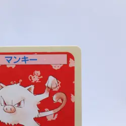 Mankey No.056 Topsun Top Sun Vintage Blue Back Pokemon Card Japanese 1995 - Image 3