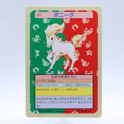 Ponyta No.077 Topsun Top Sun Vintage Green Back Pokemon Card Japanese 1995 - Image 1