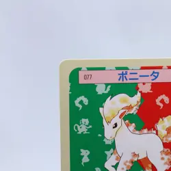 Ponyta No.077 Topsun Top Sun Vintage Green Back Pokemon Card Japanese 1995 - Image 2