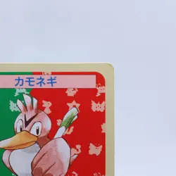 Farfetch'd No.083 Topsun Top Sun Vintage Green Back Pokemon Card Japanese 1995 - Image 3