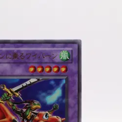 [NM] Alligator's Sword Dragon Ultra Rare G4-16 Yugioh Cards Konami Japanese - Image 3