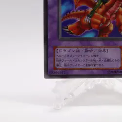 [NM] Alligator's Sword Dragon Ultra Rare G4-16 Yugioh Cards Konami Japanese - Image 4
