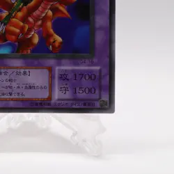 [NM] Alligator's Sword Dragon Ultra Rare G4-16 Yugioh Cards Konami Japanese - Image 5