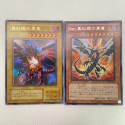 Malefic Red-Eyes Black Dragon YMP1-JP001 & P5-01 2 Set Yugioh Cards Japanese - Image 1