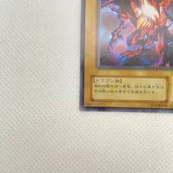 Malefic Red-Eyes Black Dragon YMP1-JP001 & P5-01 2 Set Yugioh Cards Japanese - Image 5